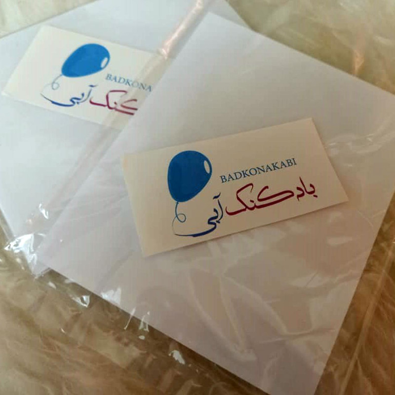 پوستر دیواری بادکنک آبی طرح بیلی آیلیش مدل B14 مجموعه چهار عددی