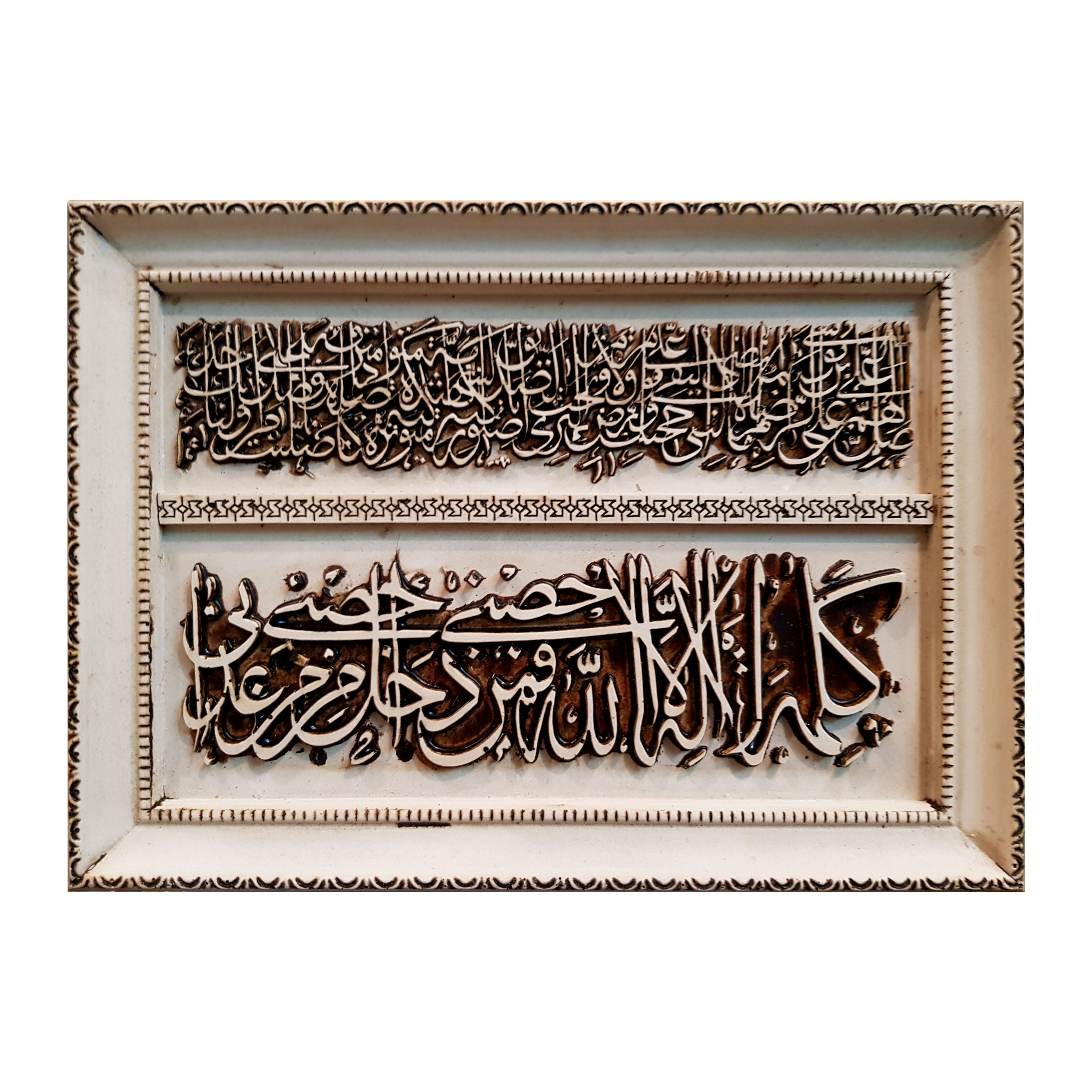 تابلو برجسته طرح صلوات خاصه امام رضا ع و حدیث سلسله الذهب کد L821-1