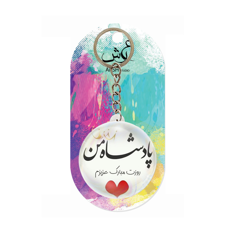 جاکلیدی عرش مدل روزمرد کد Asj2740 جاکلیدی عرش مدل روزمرد کد Asj2740