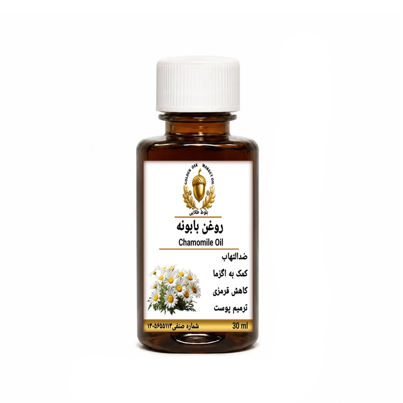 روغن بابونه بلوط طلایی مدل ممتاز حجم ۳۰‌میلی‌لیتر