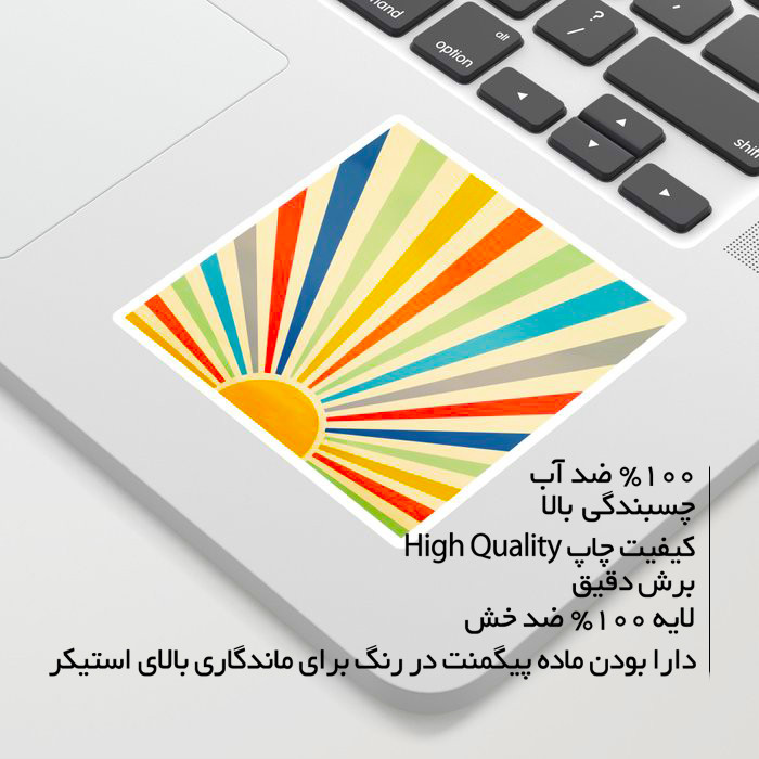 استیکر لپ تاپ ماسا دیزاین طرح خورشید مدل STKJO