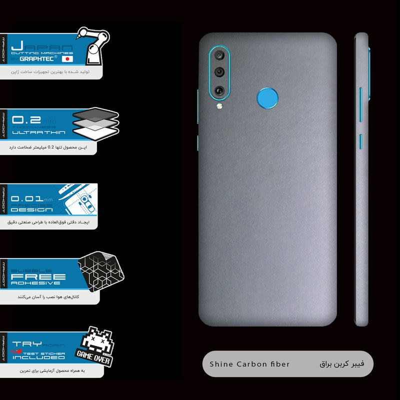 برچسب پوششی ماهوت مدل Full skin-Matte-Silver مناسب برای گوشی موبایل هوآوی P30 Lite