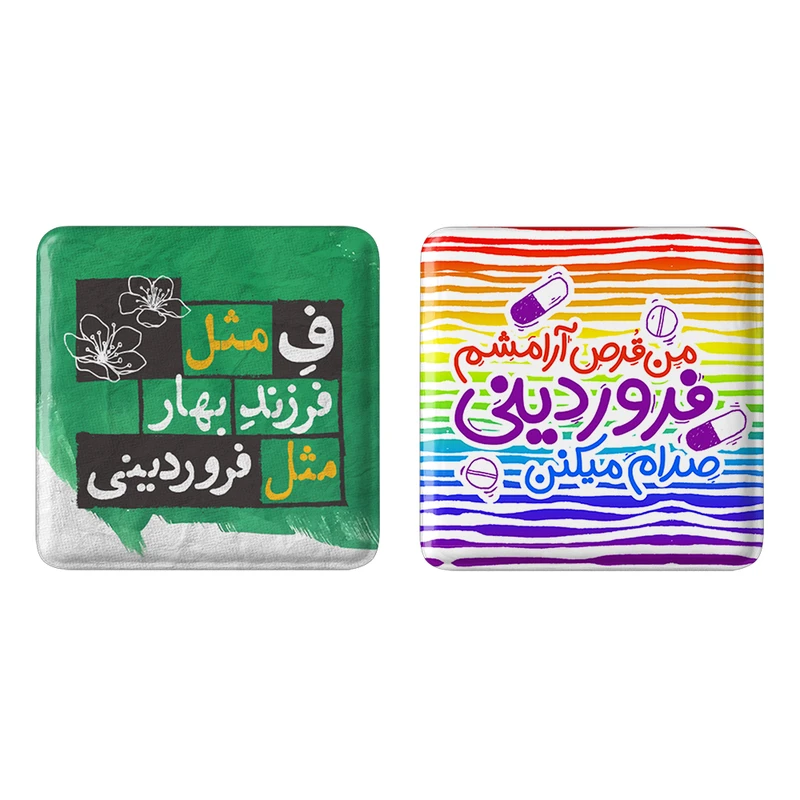 مگنت خندالو مدل ماه تولد فروردین کد 23212333 مجموعه 2 عددی