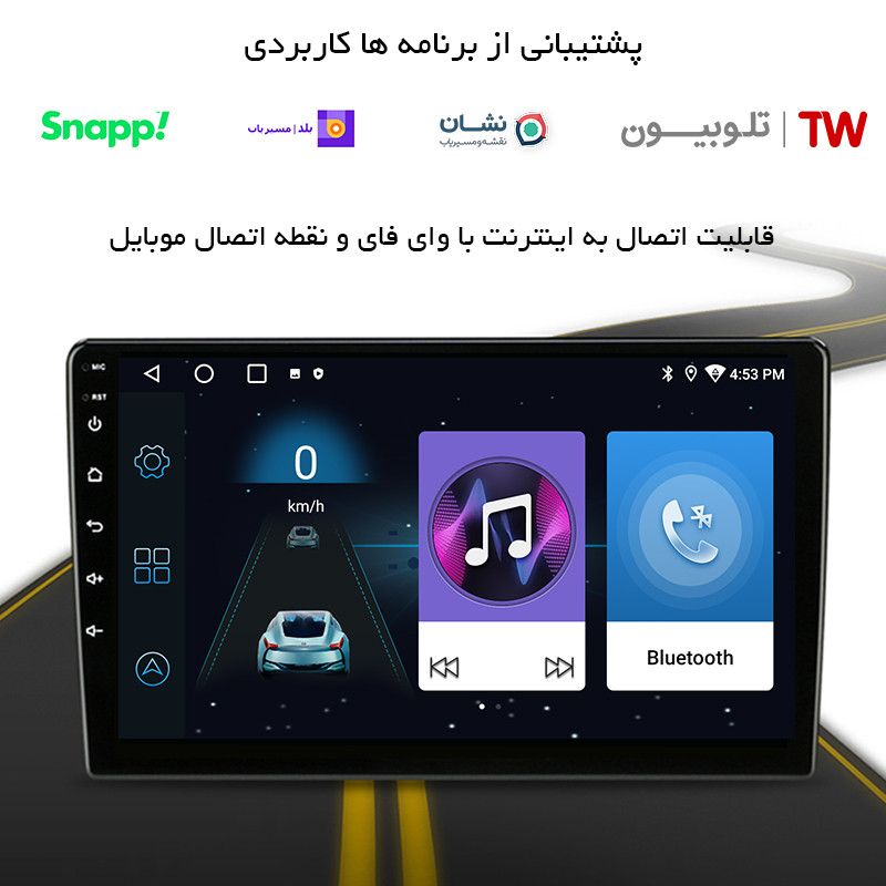 پخش کننده تصویری خودرو راک مدل R150 plus مناسب برای سورن پلاس
