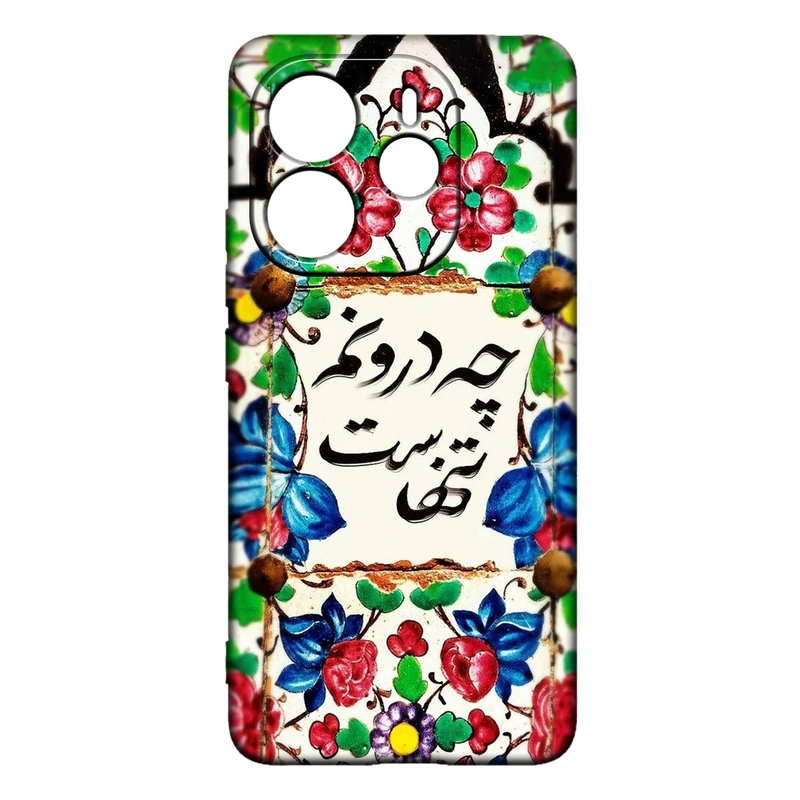 کاور طرح شعر کد 385 مناسب برای گوشی موبایل شیائومی Redmi Note 14 4G