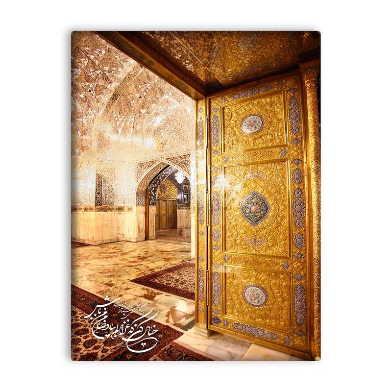 کاشی اطلس آبی طرح خیال کن که غزالم بیا و ضامن من شو مدل T5008