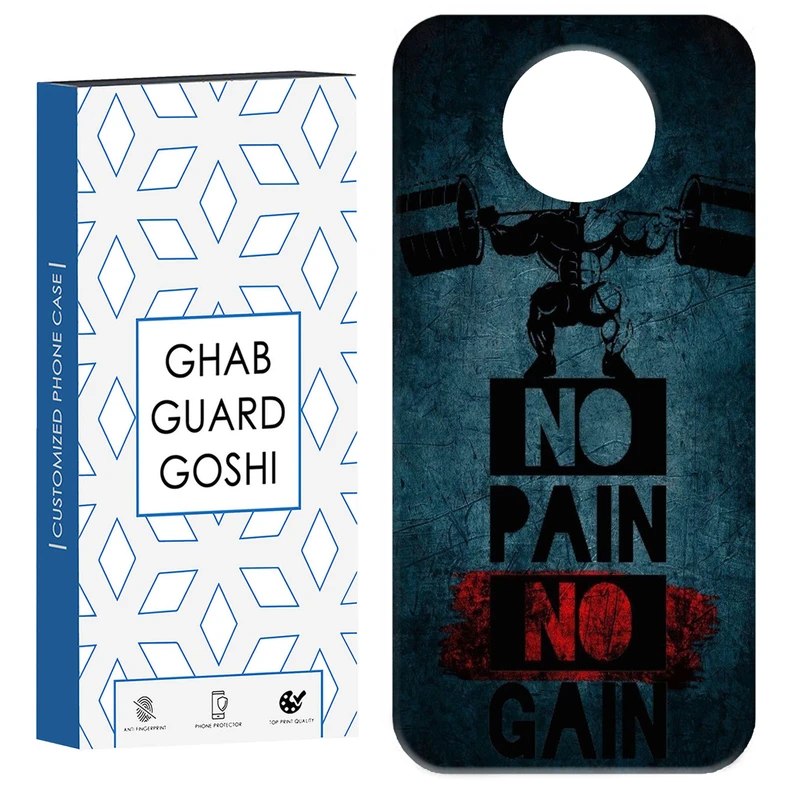 کاور قاب گارد گوشی طرح NO PAIN NO GAIN کد Dimo-109 مناسب برای گوشی موبایل شیائومی Redmi Note 9T