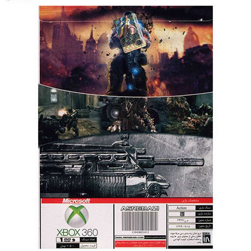 بازی Gears Of War مخصوص ایکس باکس 360