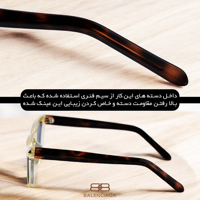 عینک آفتابی زنانه بالنسیاگا مدل 8844C5W