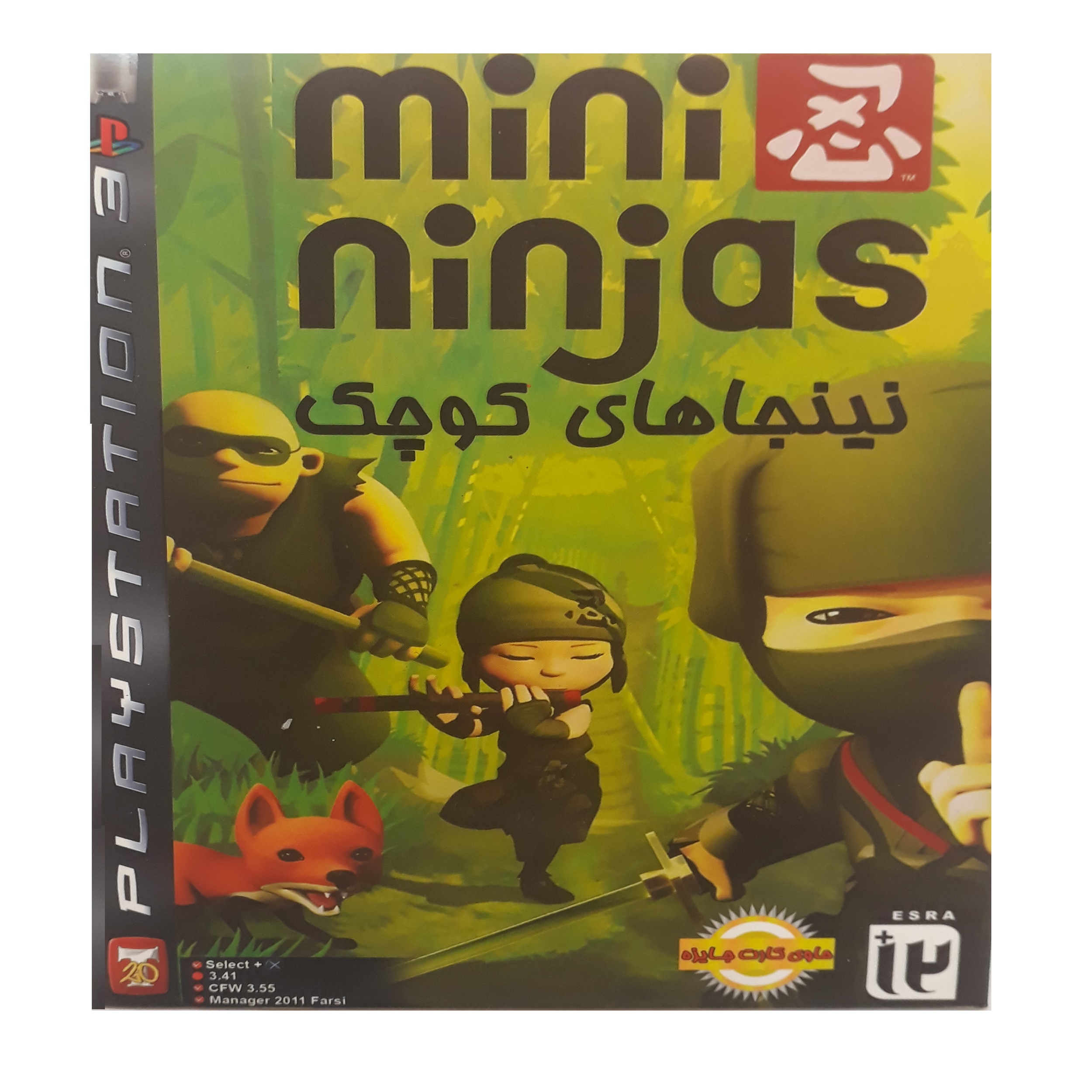 بازی mini ninjas   مخصوص ps3