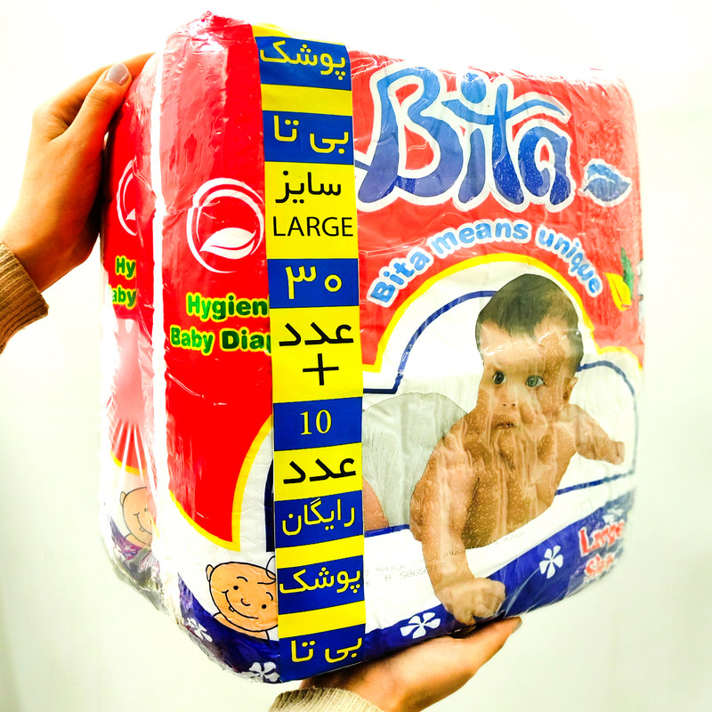 پوشک بزرگ بی تا مدل BIT_NINI مجموعه دو عددی بسته 20 عددی