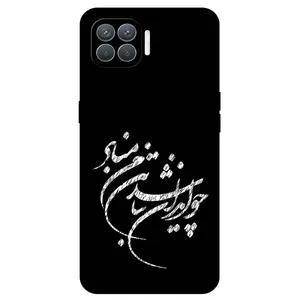 Megafone Typography 2392 Cover For Oppo A93