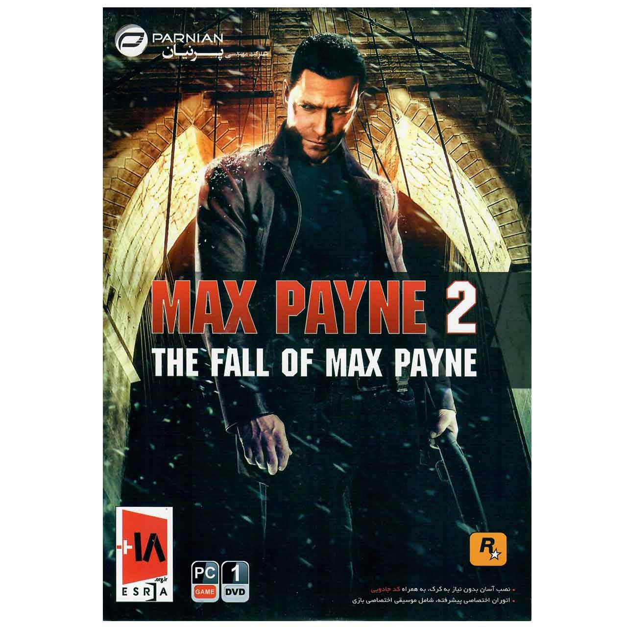 بازی کامپیوتری Max Payne 2 مخصوص PC