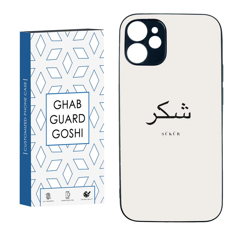 کاور قاب گارد گوشی طرح شکر کد TPU-181 مناسب برای گوشی موبایل اپل IPHONE 12 MINI