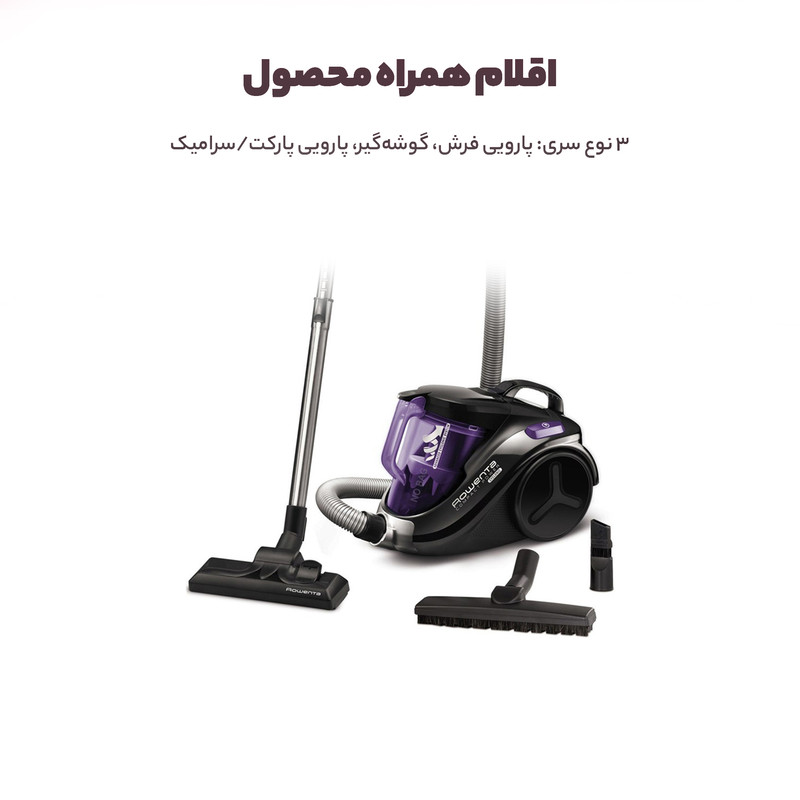 جارو برقی روونتا مدل RQ3719