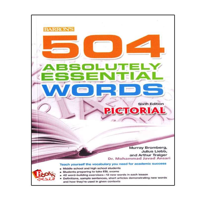 کتاب 504 واژه ضروری تصویری اثر دکتر محمدجواد انصاری انتشارات انتخاب روز