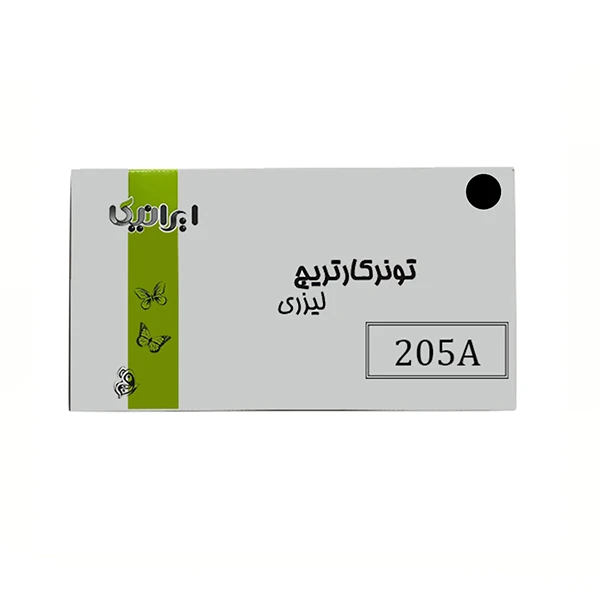 تونر مشکی ایرانیکا مدل 205A