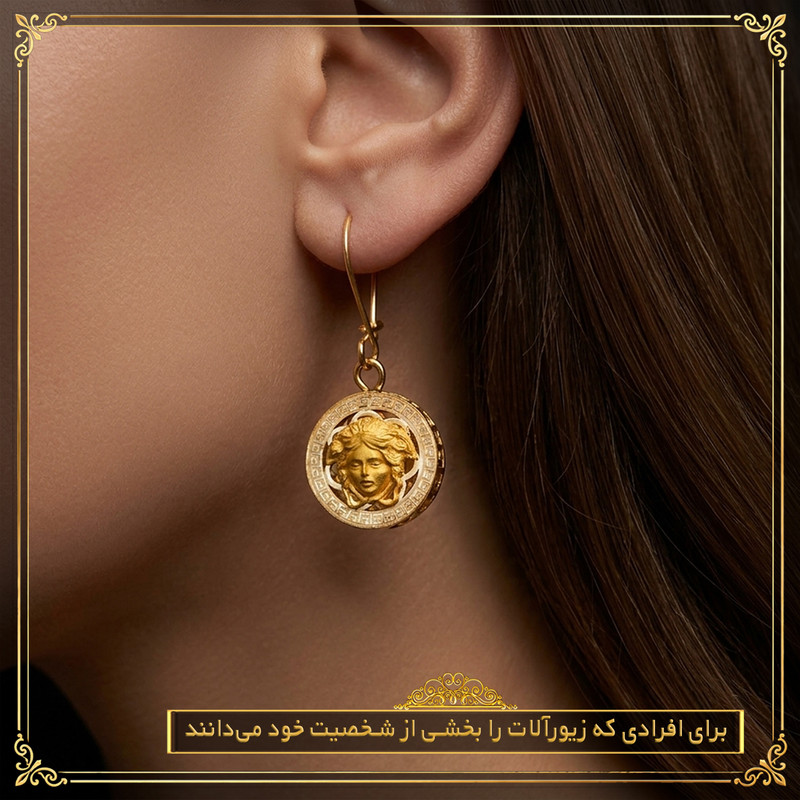 گوشواره آویز طلا 18 عیار زنانه طلای معتمدی مدل ورساچه - 2