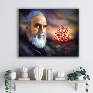 تابلو شاسی آتریسا طرح امام خمینی ره کد ATMKH072