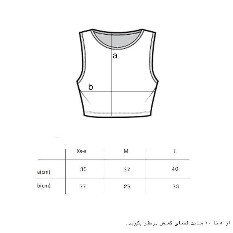 کراپ‌تاپ زنانه پپا مدل Born To Slay رنگ مشکی -  - 7