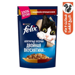 پوچ گربه بالغ فلیکس مدل Turkey & Liver in jelly طعم بوقلمون و جگر وزن ۷۵ گرم
