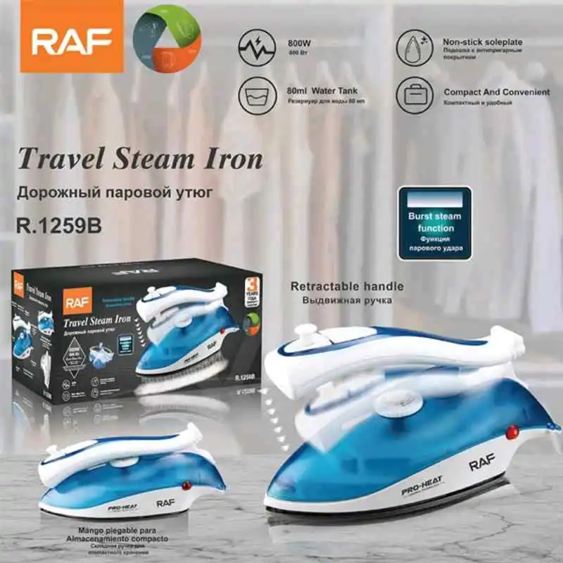 اتو بخار راف مدل R.1259B