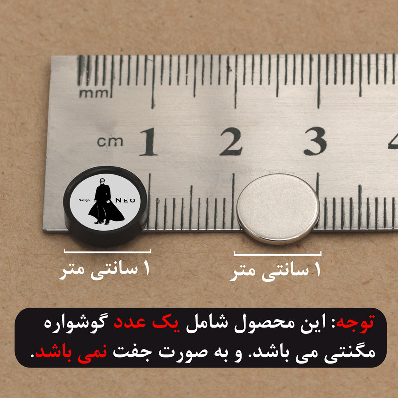 پیرسینگ گوش ناکسیگو مدل شب تاب طرح نئو کد PM6543 پیرسینگ گوش ناکسیگو مدل شب تاب طرح نئو کد PM6543
