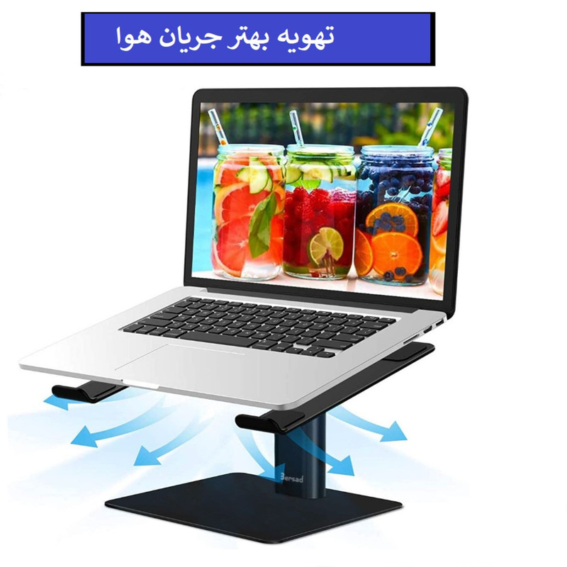 پایه نگهدارنده لپ تاپ برساد مدل SLA-01 2