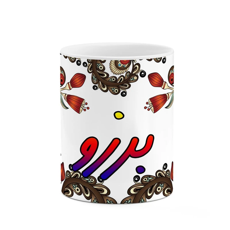 ماگ کاکتی مدل اسم برزو طرح سنتی گل و بته کد mgh44143