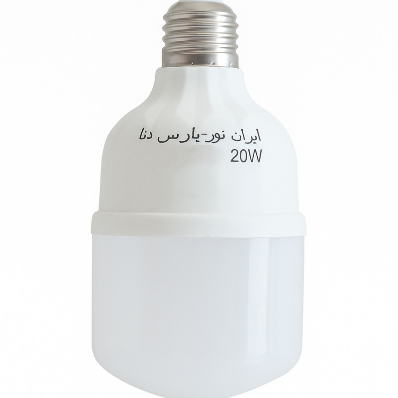 لامپ ال ای دی 20 وات ایران نور پارس دنا  مدل YA20W استوانه ای پایه E27