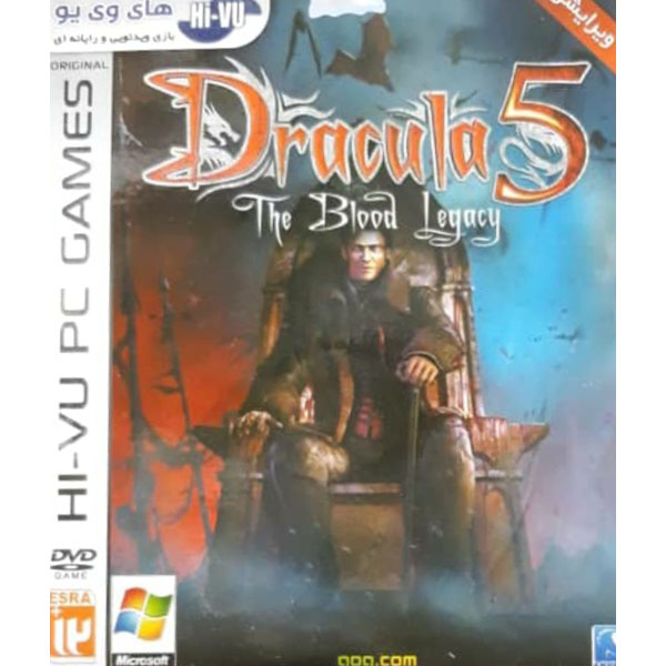 بازی DRACULA 5 مخصوص PC