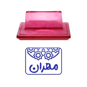مهر حس آمیزی طرح اسلیمی مدل مهران