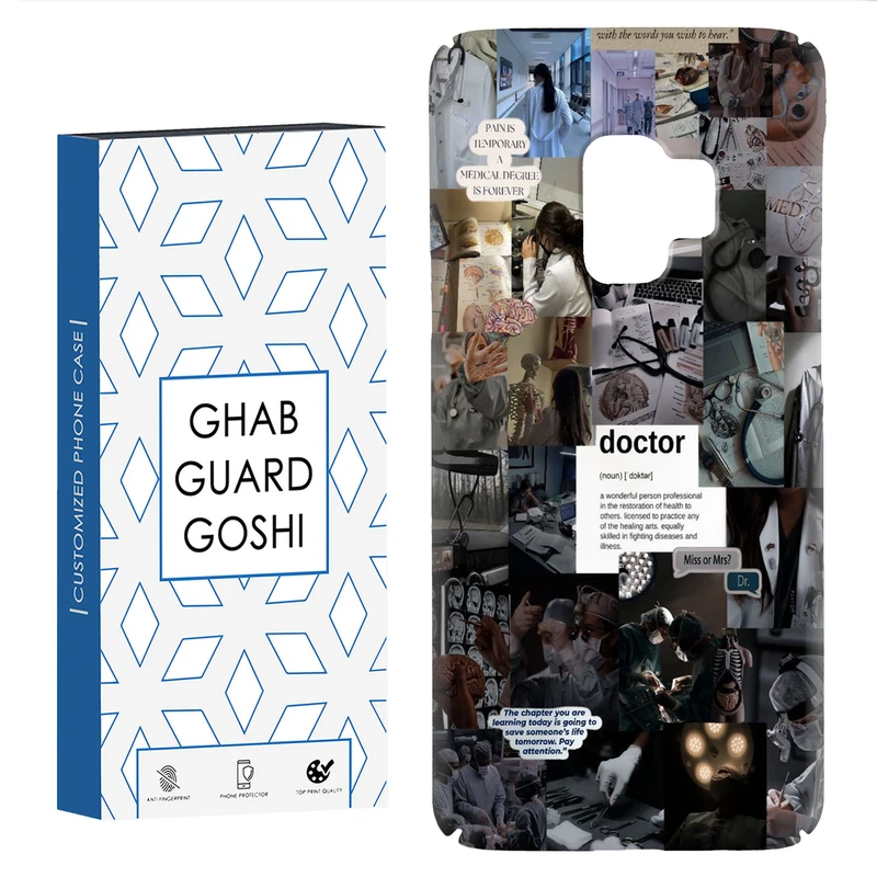 کاور قاب گارد گوشی طرح فانتزی کد Dimo-128 مناسب برای گوشی موبایل سامسونگ Galaxy S9