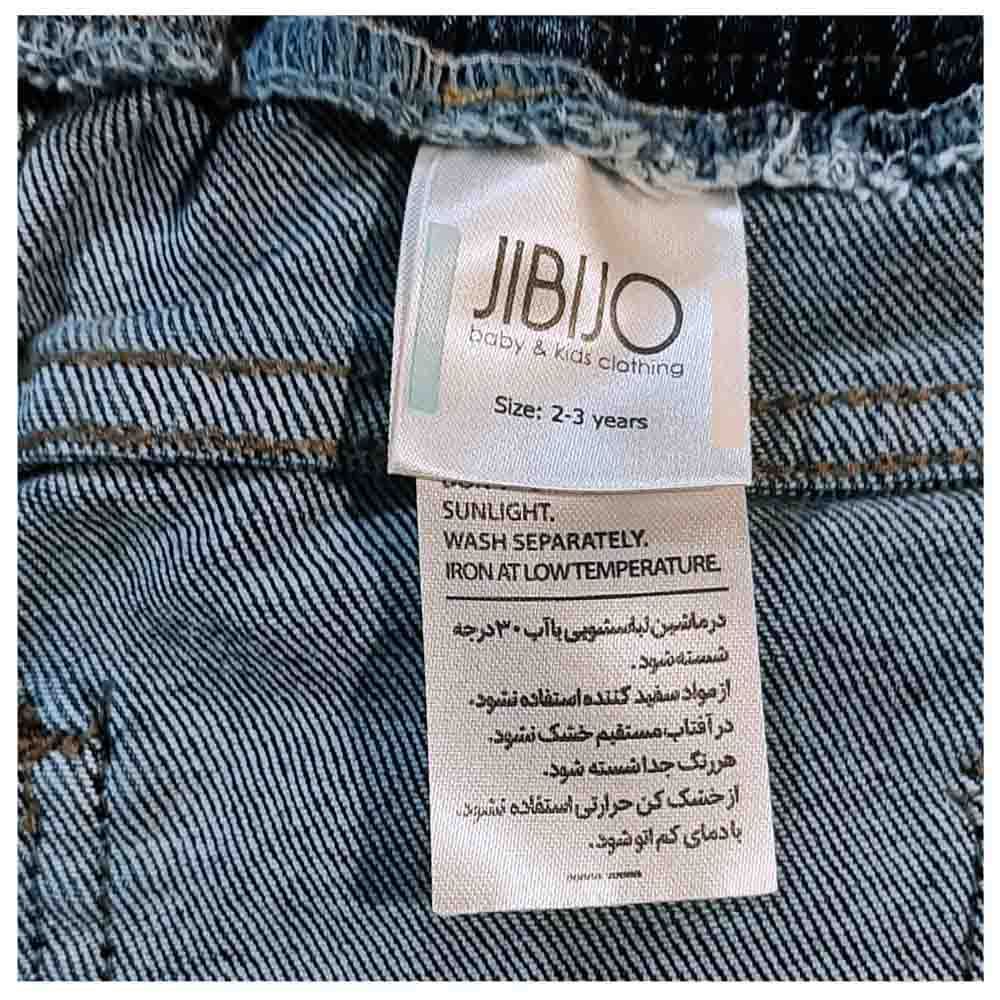 شلوار جین بچگانه جی بی جو  مدل مام استایل کد 5026B   -  - 4