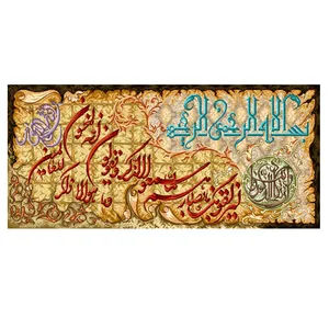 نخ و نقشه تابلوفرش مدل 2247