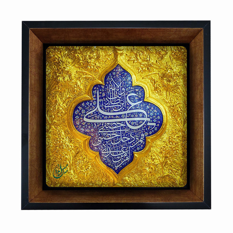 قیمت و خرید تابلو مبین ایده مدل امام علی (ع) Tm20 کد 919