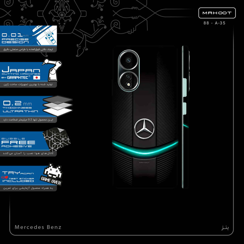 برچسب پوششی ماهوت مدل Mercedes_Benz-FullSkin مناسب برای گوشی موبایل اپو A58 4G
