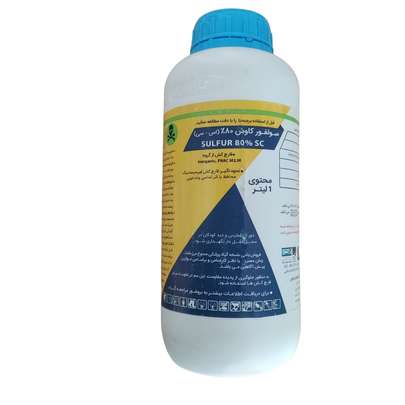 گوگرد را از کجا بخریم؟