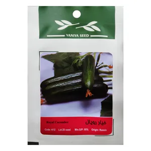 بذر خیار رویال وانیا سید مدل K12