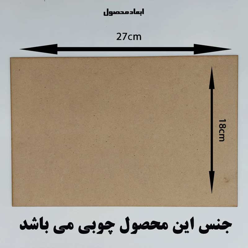 پازل 54 تکه مدل به نام پدر