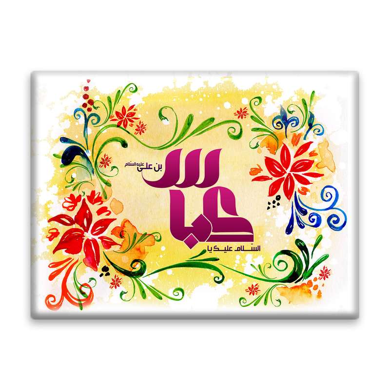 کاشی اطلس آبی طرح  سلام علیک یا عباس بن علی مدل T4671