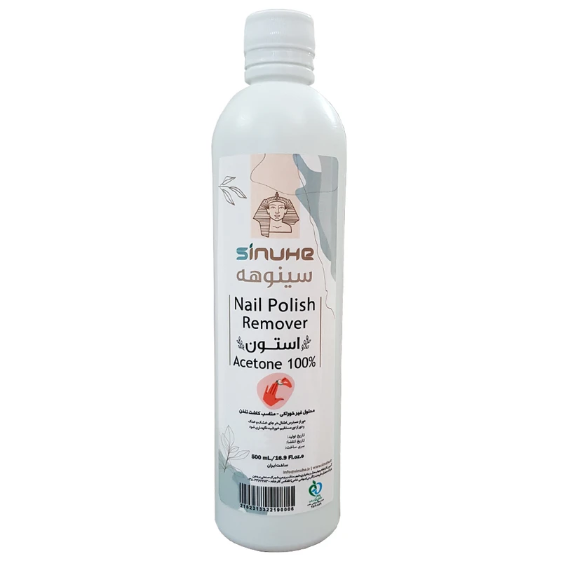 استون سینوهه مدل EA50 حجم 500 میلی لیتر 
