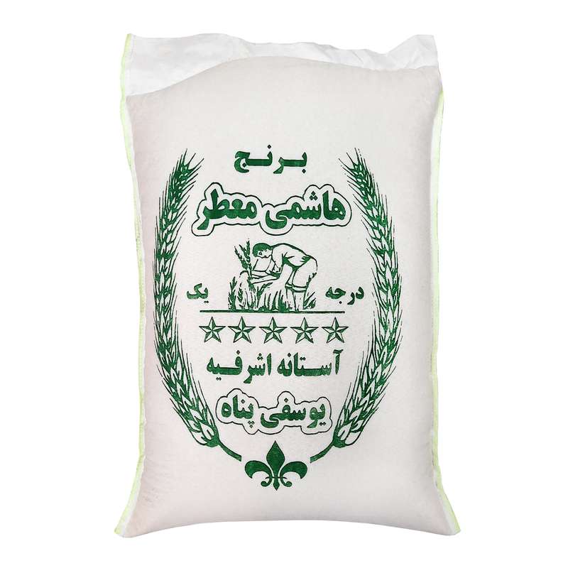 برنج هاشمی ممتاز یوسفی پناه - 10 کیلوگرم