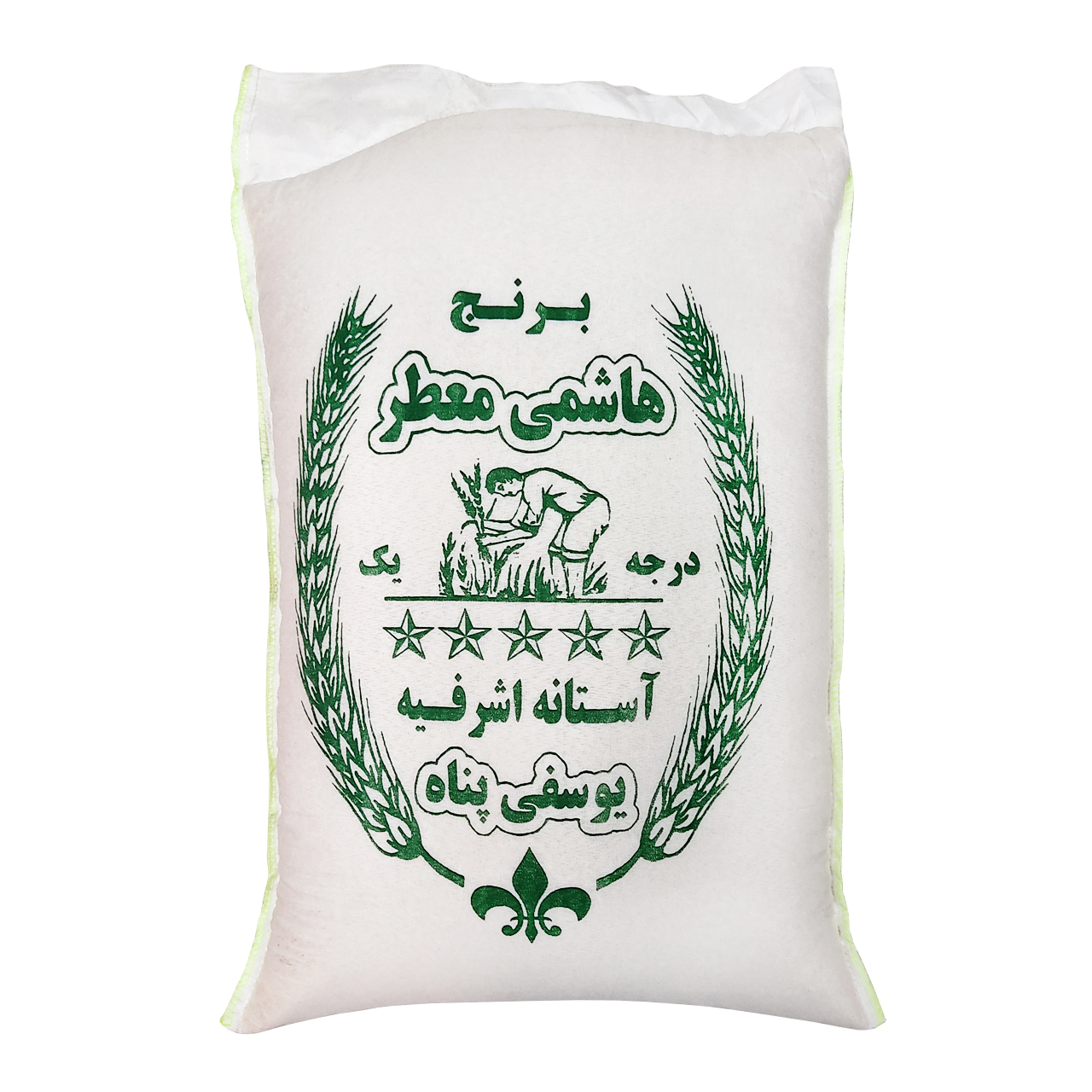  برنج هاشمی ممتاز یوسفی پناه - 5 کیلوگرم