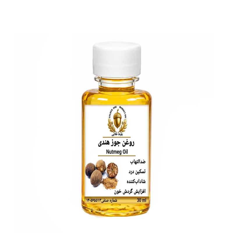 روغن جوز هندی بلوط طلایی مدل ممتاز حجم ۳۰‌میلی‌لیتر