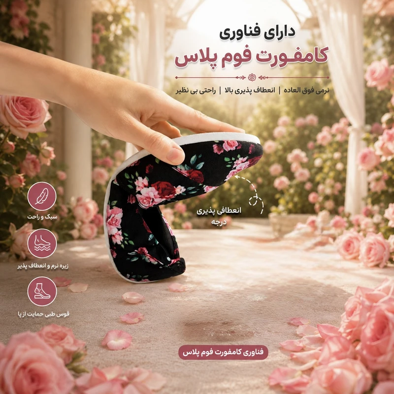 عکس شماره 5 : کفش کالج زنانه آردن مدل کامفورت فوم پلاس