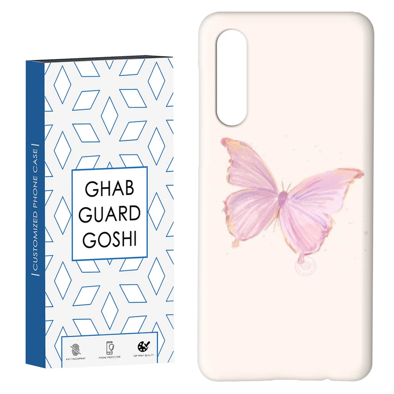 کاور قاب گارد گوشی طرح پروانه کد Dimo-336 مناسب برای گوشی موبایل سامسونگ GALAXY A50 / A30s  