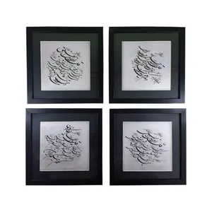 تابلو خوشنویسی طرح شکسته نستعلیق مدل چهار قل مجموعه 4 عددی