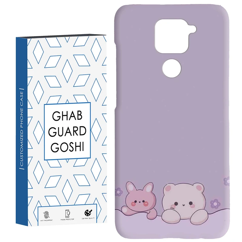 کاور قاب گارد گوشی طرح خرس کد Dimo-909 مناسب برای گوشی موبایل شیائومی Redmi Note 9