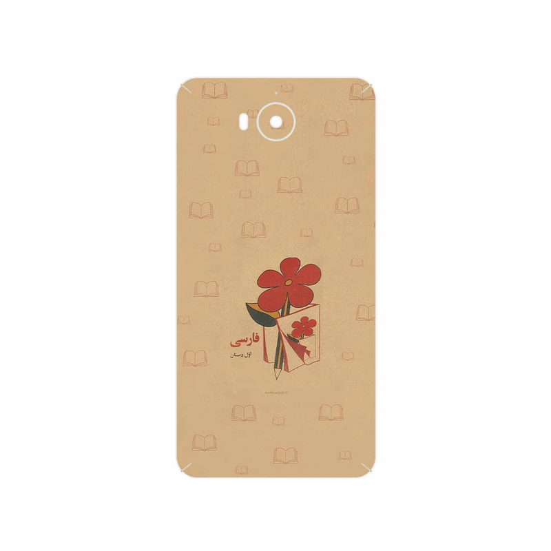 برچسب پوششی ماهوت مدل Persian book Nostalgia مناسب برای گوشی موبایل هوآوی Y5 2017